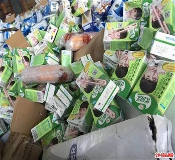 广州番禺区食品销毁处置报废中心汇总表2022已更新/销毁推荐
