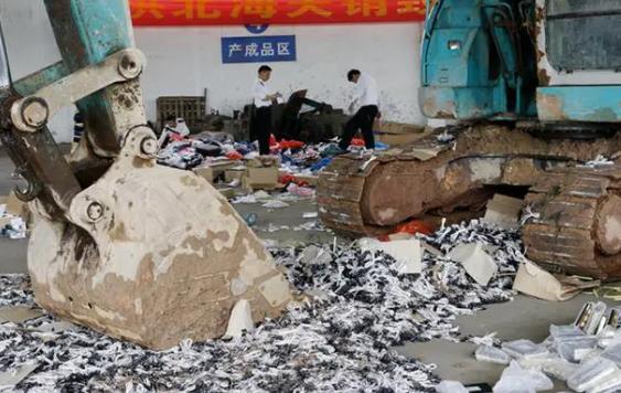 惠州市伪劣商品残次品销毁公司名录一览2022更新