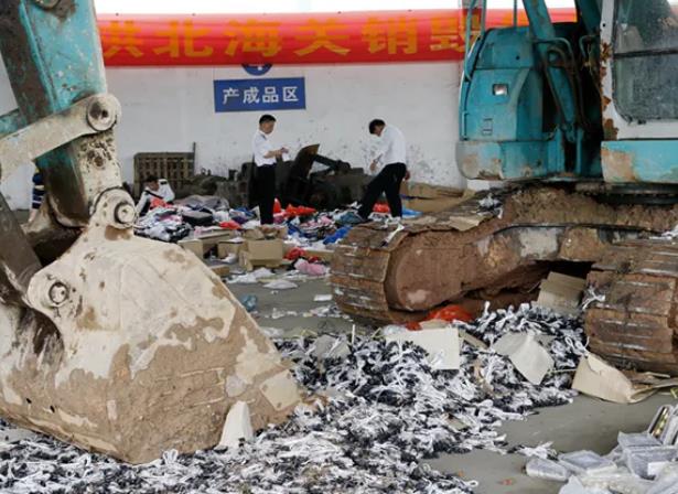 佛山假冒伪劣产品销毁公司名录一览2022更新